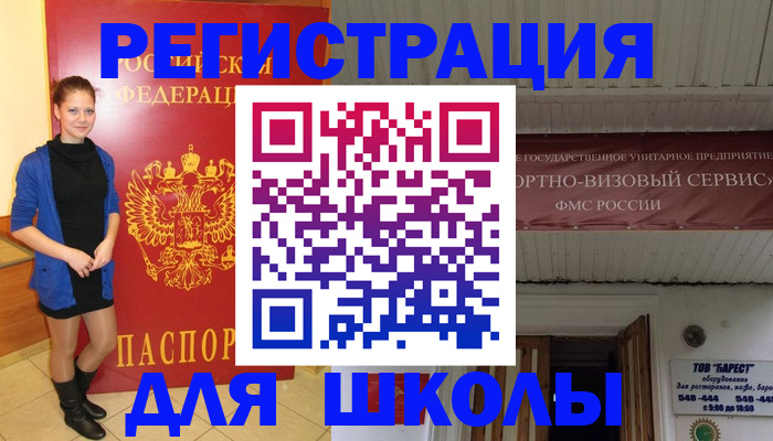 прописка для кредита в Нефтеюганске